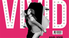 Ailee - 管好你自己吧(Mind Your Own Business) 完整版