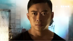 甄子丹 - 电影<一个人的武林>精彩片段之片尾彩蛋