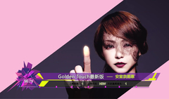 音悦V榜,日本群星 - 2015年音悦V榜第39期 - 日本篇