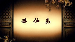 王俊凯,TFBOYS - 诛仙恋
