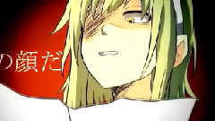 gumi - Donut Hole