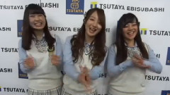 AKB48,NMB48 - TSUTAYA on IDOL:NMB48