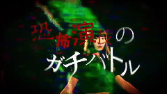 AKB48 - AKBホラーナイト アドレナリンの夜