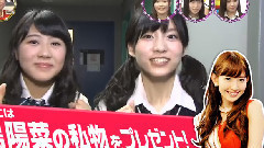 AKB48 - 有吉AKB共和国 Ep265