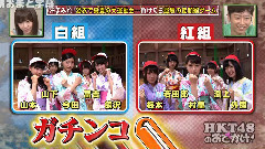 AKB48,HKT48 - HKT48のおでかけ! EP131