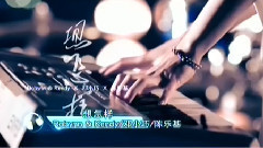 华语群星 - 想怎样