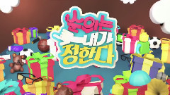 Hello Venus - The Ranking Is Up To Me! Ep04 Travel Food best 5