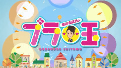 市川由纪乃 - 故乡埼玉县浦和之旅(2)2015