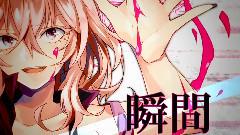 UTAU - Shotgun Lovers