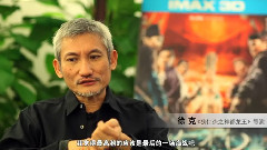 赵又廷 - 电影<狄仁杰之神都龙王> 拍摄花絮 制作特辑之水下3D IMAX