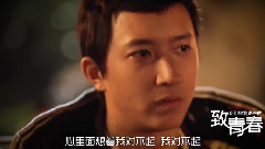 赵又廷 - 电影<致我们终将逝去的青春> 拍摄花絮 制作特辑之韩庚VS林静