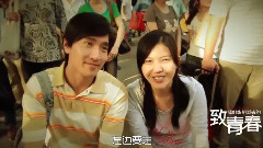 赵又廷 - 电影<致我们终将逝去的青春> 拍摄花絮 制作特辑之选择篇