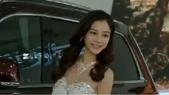 Angelababy - 电影<微爱之渐入佳境>精彩片段之Angelababy车展走秀