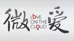 Angelababy - 电影<微爱之渐入佳境>精彩片段之蒋雯丽&顾长卫