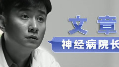 Angelababy - 电影<微爱之渐入佳境>精彩片段之文章&姜武