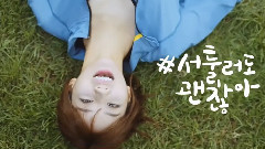 惠利(Girl's Day),Girl's Day - Puma Hyeri CF
