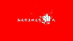 华晨宇,影视原声 - 电影<我就是我>制作特辑