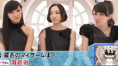Perfume - Ontama (11/05/09 - 11/05/13)