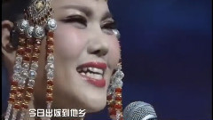 乌兰图雅 - 送亲歌