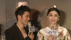 范冰冰,影视原声 - 电影<白发魔女传之明月天国>北京新闻发布会