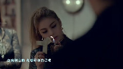 Ailee - 管好你自己吧(Mind Your Own Business)