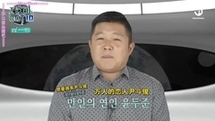 尹斗俊 - IDOL GOT10 Weekly Idol EP19 最想交往的IDOL尹斗俊