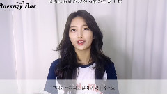 秀智(miss A) - 秀智 SSF SHOP开业 祝贺影像