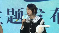 白百何 - 电影<陪安东尼度过漫长岁月>北京发布会2