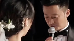 谢楠,吴京 - 结婚典礼