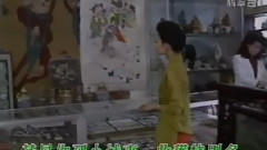 小城故事(春在紫禁城)1991