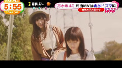 乃木坂46 - 乃木坂46新曲<为青春剧风>新闻报道