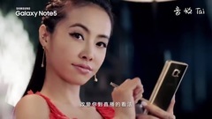 蔡依林 - Samsung Galaxy Note5 改變更精彩篇 (完整版)