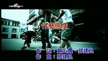 ENERGY - 什么态度