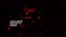 许志安 - 女人之苦