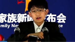 TF家族 - TF家族新闻播报第八期