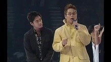 好歌献给你 英皇之最三周年慈善演唱会暨群星致敬罗文金曲献唱会现场版