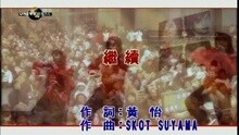 ENERGY - 继续