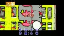 张学友 - 走不掉