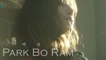 朴宝蓝 - 朴宝蓝 回归预告 现场版