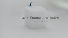 Sheena Ringo - Arikitarino Onna