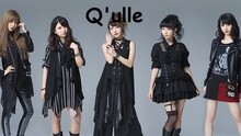 Q'ulle - Chain