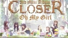 Oh My Girl - Oh My Girl 回归预告 现场版