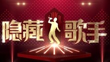  - 《隐藏的歌手》宣传片 洗手间篇