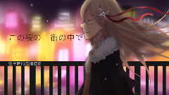 言和,IA - By Your Side