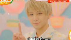 Hey! Say! JUMP - <キミアトラクション>PV解禁