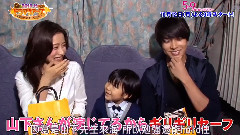 日本群星,AKB48,山下智久 - 2015年秋季新番之旅(豪华卡司慰问品接力)