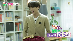 EXO-K,EXO - Oh My Baby Kai 预告