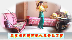 舞蹈视频 - 感觉自己萌萌哒