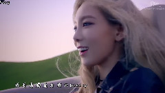 Verbal Jint,太妍(少女时代),少女时代 - I