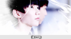 TFBOYS,王源 - 霁夜茶 温情向